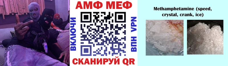 АМФЕТАМИН VHQ  OMG ONION  Славгород 