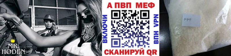 A PVP Crystall Славгород