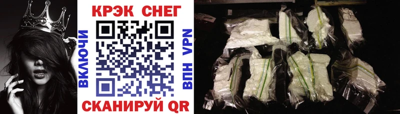 магазин продажи наркотиков  Славгород  COCAIN 99% 