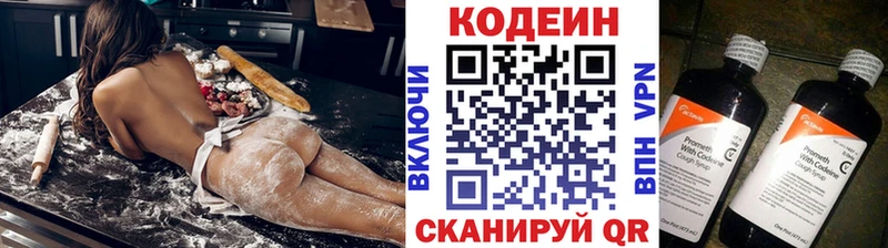 Codein Purple Drank  Славгород 