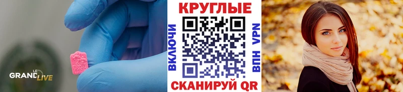 Экстази mix  ссылка на мегу маркетплейс  Славгород 