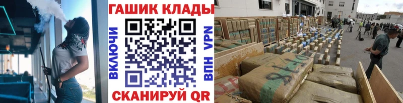 Гашиш хэш  Славгород 
