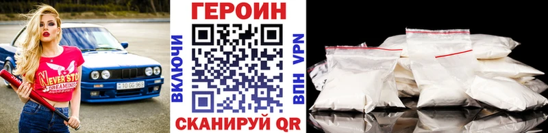 omg рабочий сайт  Славгород  Героин VHQ 