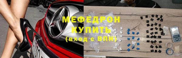 jwh Армянск