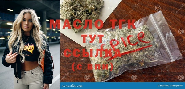 MDMA Premium VHQ Аркадак