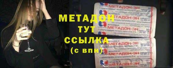 jwh Армянск