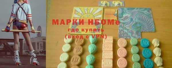 jwh Армянск
