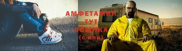 MDMA Premium VHQ Аркадак