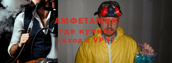 прущая мука Арсеньев