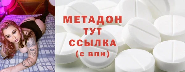 MDMA Premium VHQ Аркадак