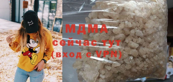 MDMA Premium VHQ Аркадак