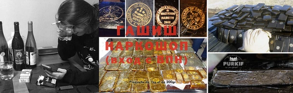 MDMA Premium VHQ Аркадак