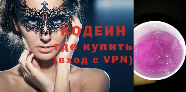 jwh Армянск