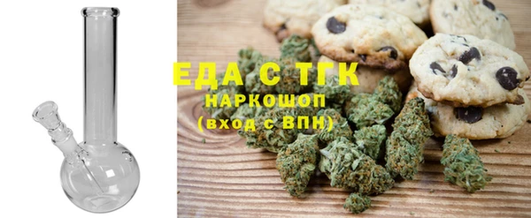 MDMA Premium VHQ Аркадак