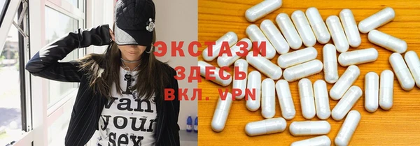 MDMA Premium VHQ Аркадак