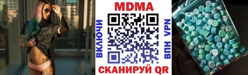 МДМА кристаллы Славгород