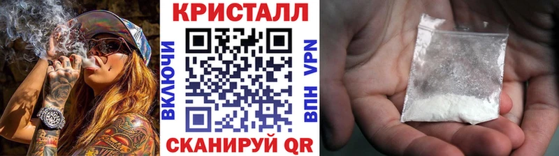 МЕТАМФЕТАМИН витя Славгород