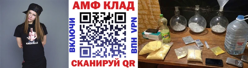 Метамфетамин винт  наркотики  Славгород 