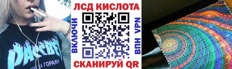Марки N-bome 1,5мг  маркетплейс состав  hydra   Славгород  закладки 