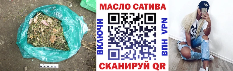 ТГК концентрат  Славгород 