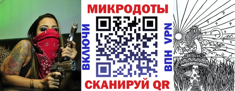 Галлюциногенные грибы MAGIC MUSHROOMS  ссылка на мегу ONION  Славгород  купить наркоту 